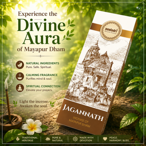 JAGANNATH