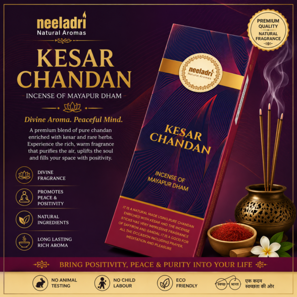 KESAR CHANDAN