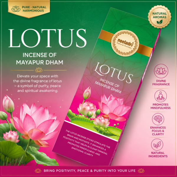 LOTUS