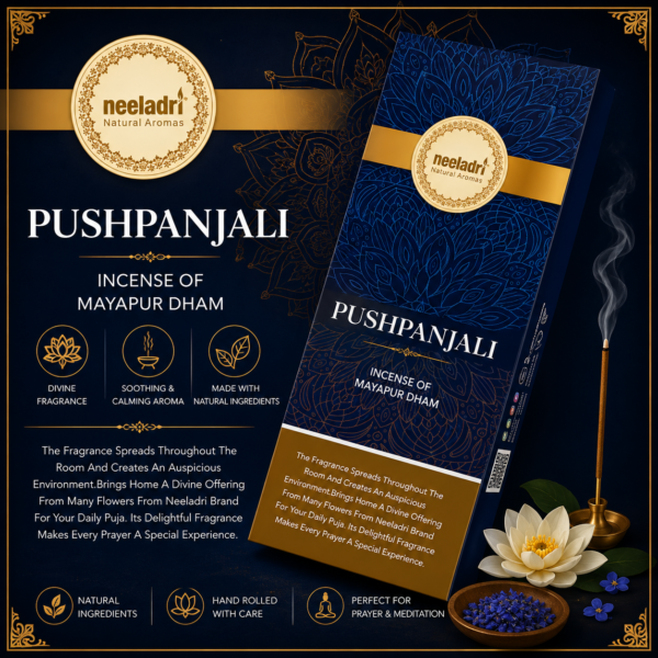 PUSPANJALI