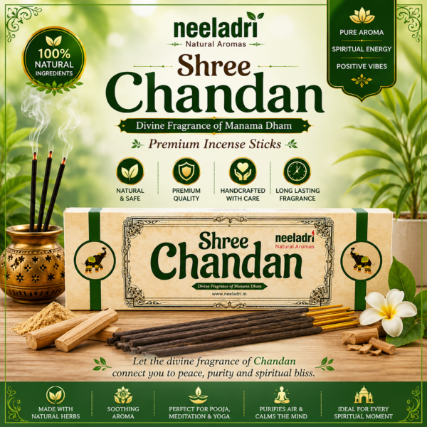 SREE CHANDAN