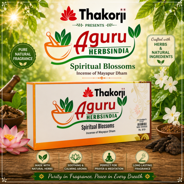 AGURU