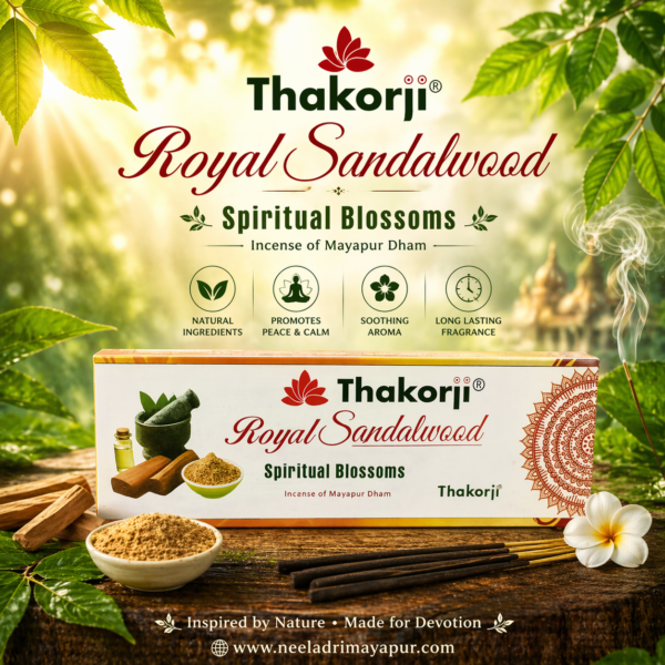ROYAL SANDAL WOOD