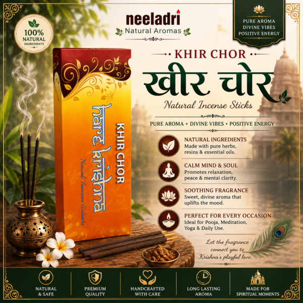KHIRCHOR