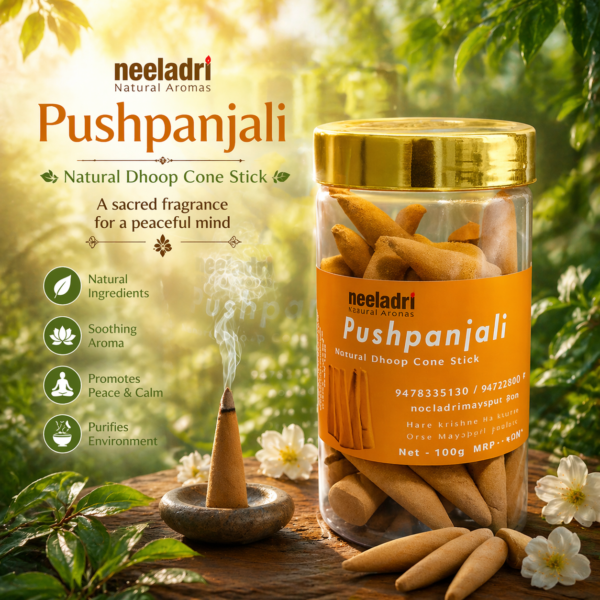 Pushpanjali