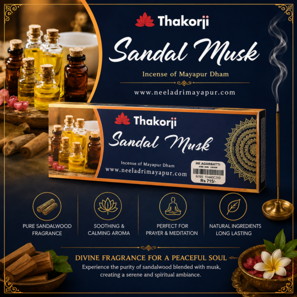 Sandal Musk