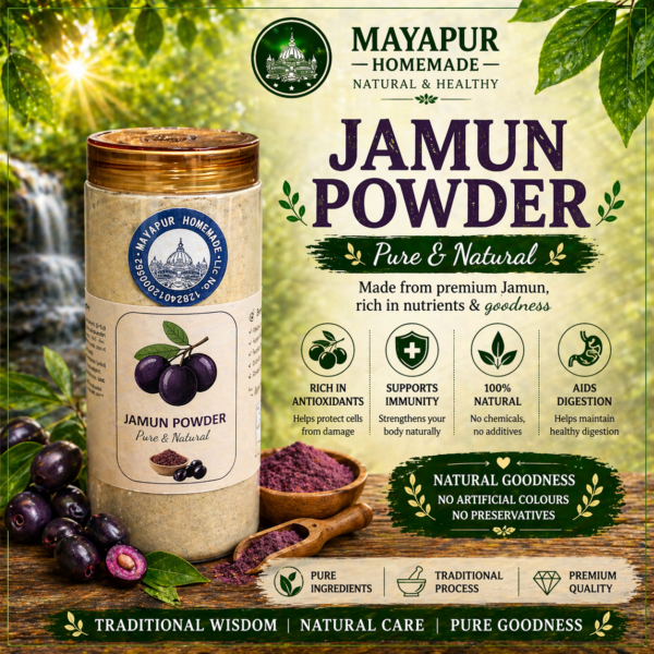 Jamun Powder