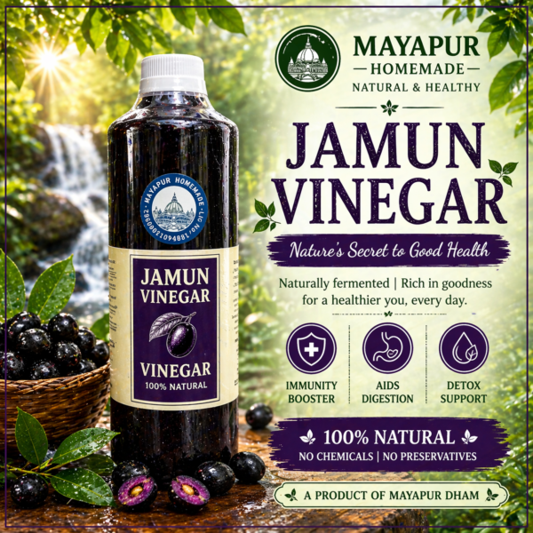 Jamun Vinegar