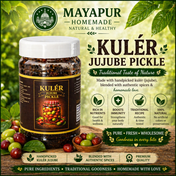 Kuler Pickle