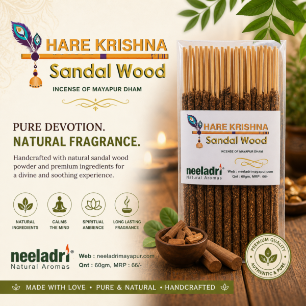 Sandal Wood